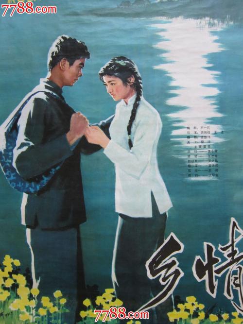 制作假的学历/证书查询结果通知证明
